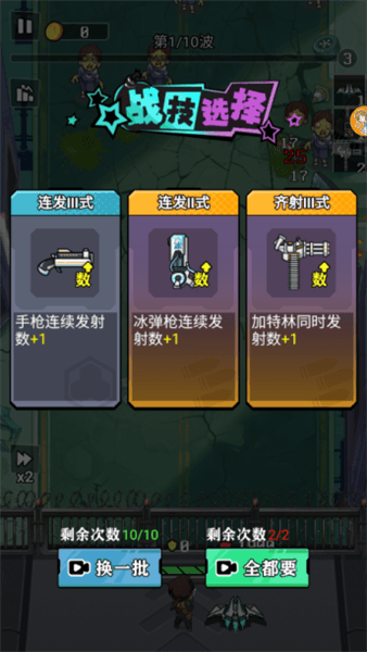 怎么玩配图3