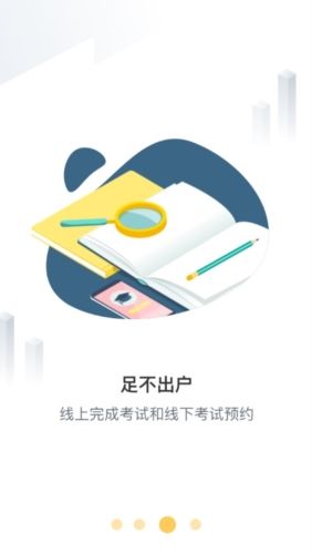 云端工匠app优势
