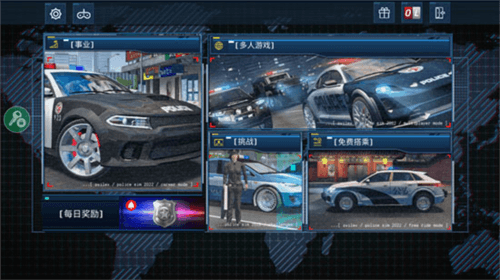 警察模拟器2025无限金币版图片8