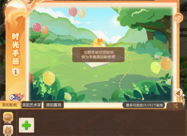 梦幻西游6