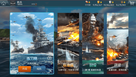 玩法系统配图1