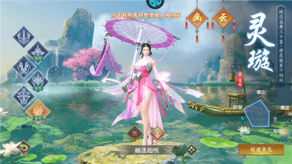 职业介绍配图6
