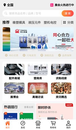 软件亮点配图1