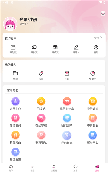 使用说明配图5