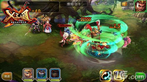 X三国游戏截图2