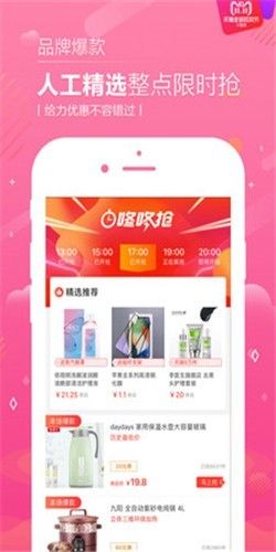 恋物二手货最新版宣传图