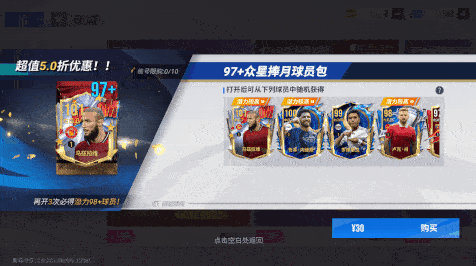 绿茵信仰15