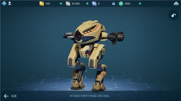 War Machines游戏图片19