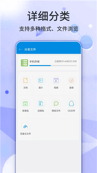 7Z解压缩软件手机版下载_7Z解压缩app下载 v10最新版