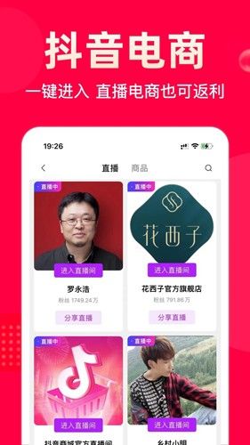 极省app1