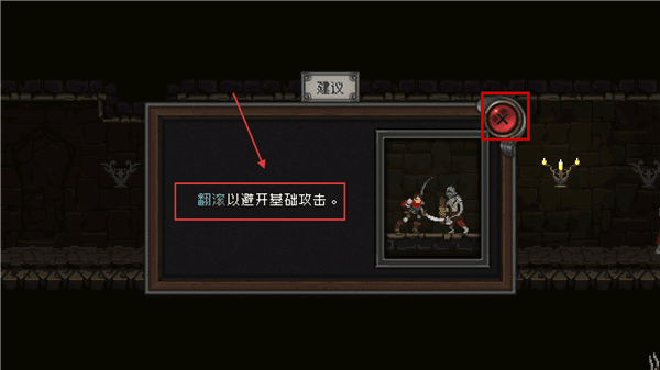 新手攻略配图4