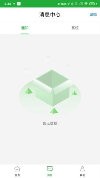 百年医养3