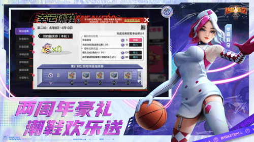 热血街篮3