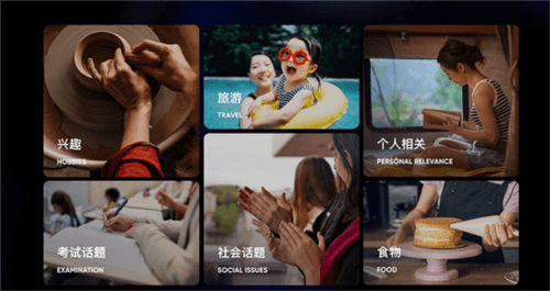 HiEcho app3