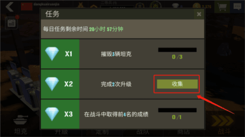 War Machines游戏图片12