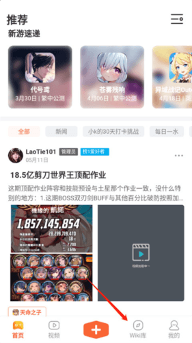 gamekee app图片7