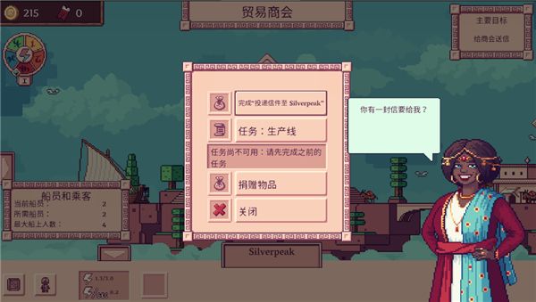 新手攻略配图14