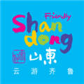云游齐鲁手机版