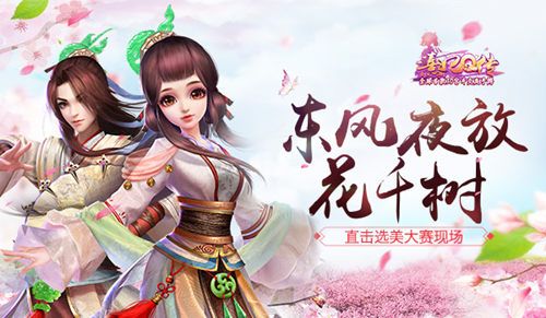 熹妃Q传
