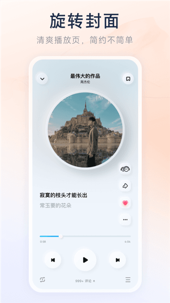 酷狗概念版2.5.5永久免费版下载_酷狗概念版app免费版下载 v2.5.5安卓版
