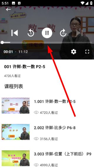 用法说明配图3