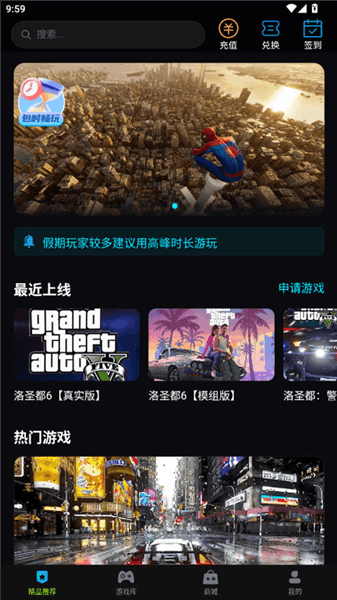 使用教程配图1