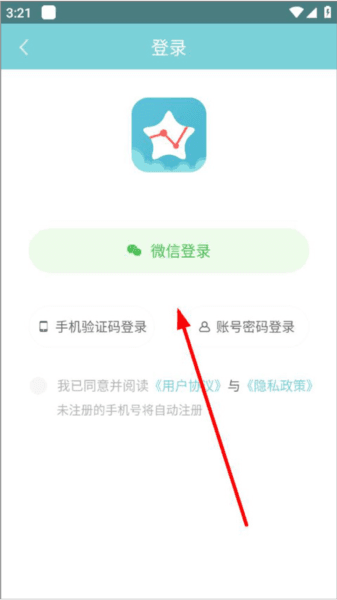 星座运势大全4