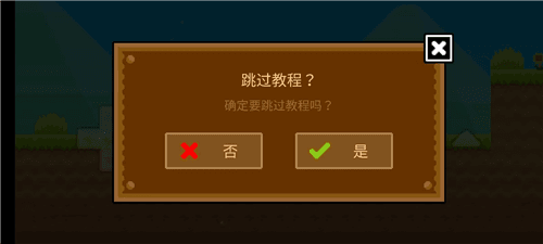 玩法攻略配图1