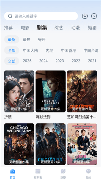 使用教程配图1