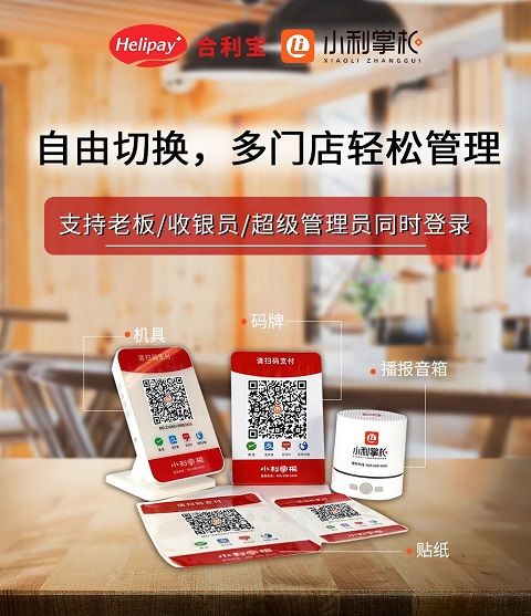 软件特色配图5