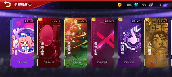 玩法攻略配图2