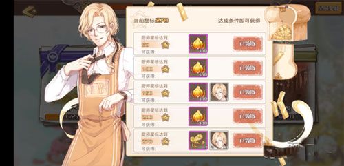 灵火种攻略配图6
