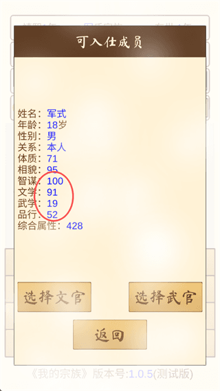 新手攻略配图10