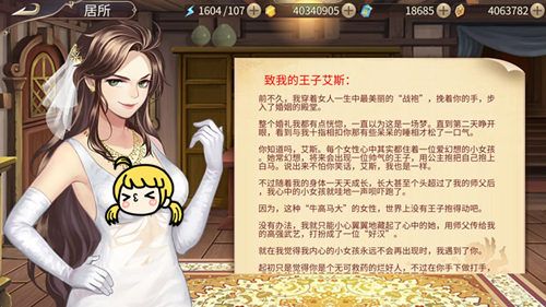 姬魔恋战纪2