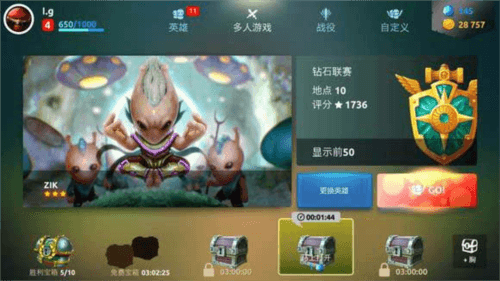 蘑菇战争2日服游戏攻略1