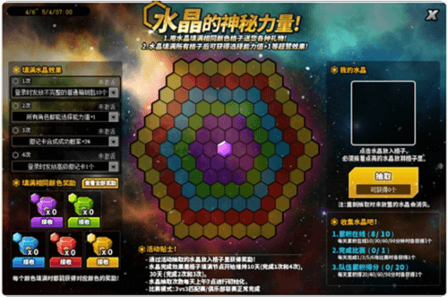 街头篮球4