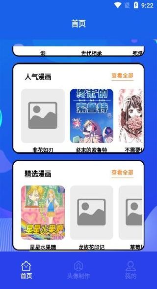 操作指南配图3
