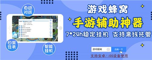龙珠觉醒3