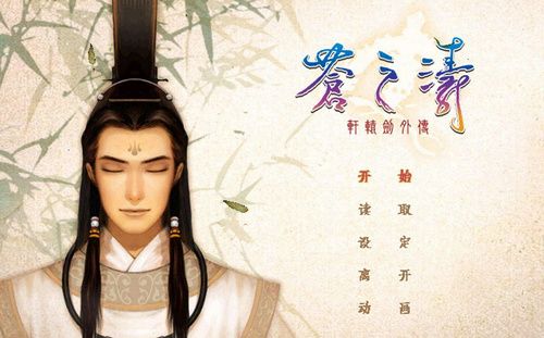 暴露年龄系列:恒远之是哪个龙子?