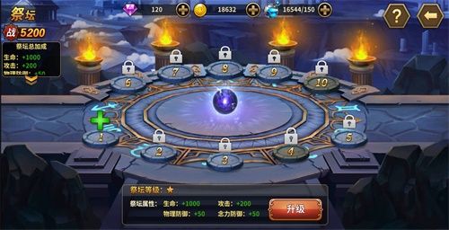 圣斗士星矢:重生6