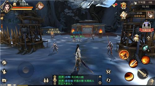 琅琊榜:风起长林8