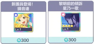 初音未来缤纷舞台台服官方版游戏截图21