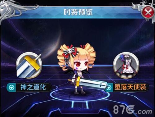 进击的少女时装预览02