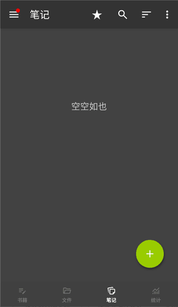 使用指南配图3