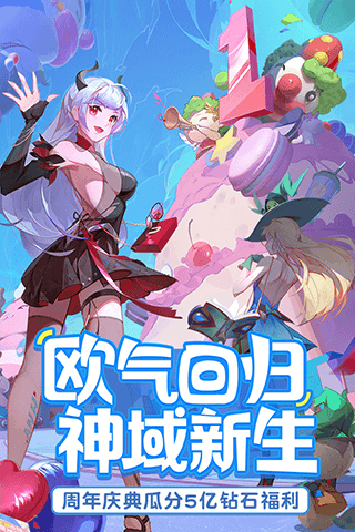 闪烁之光宣传图
