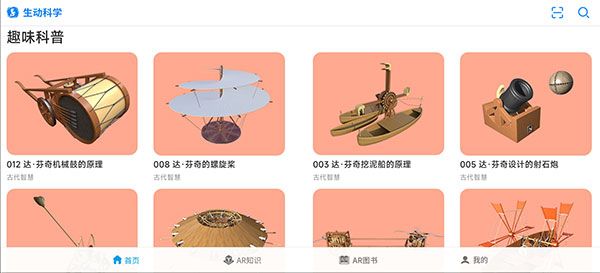 使用方法配图2