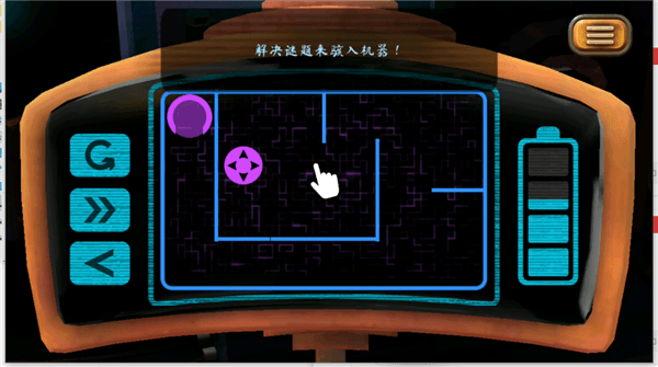 新手攻略配图10