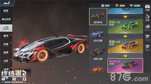 穿梭星际,吃鸡利器