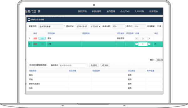 驿阳指app12