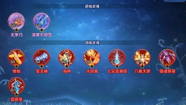 新斗罗大陆小米客户端宣传图